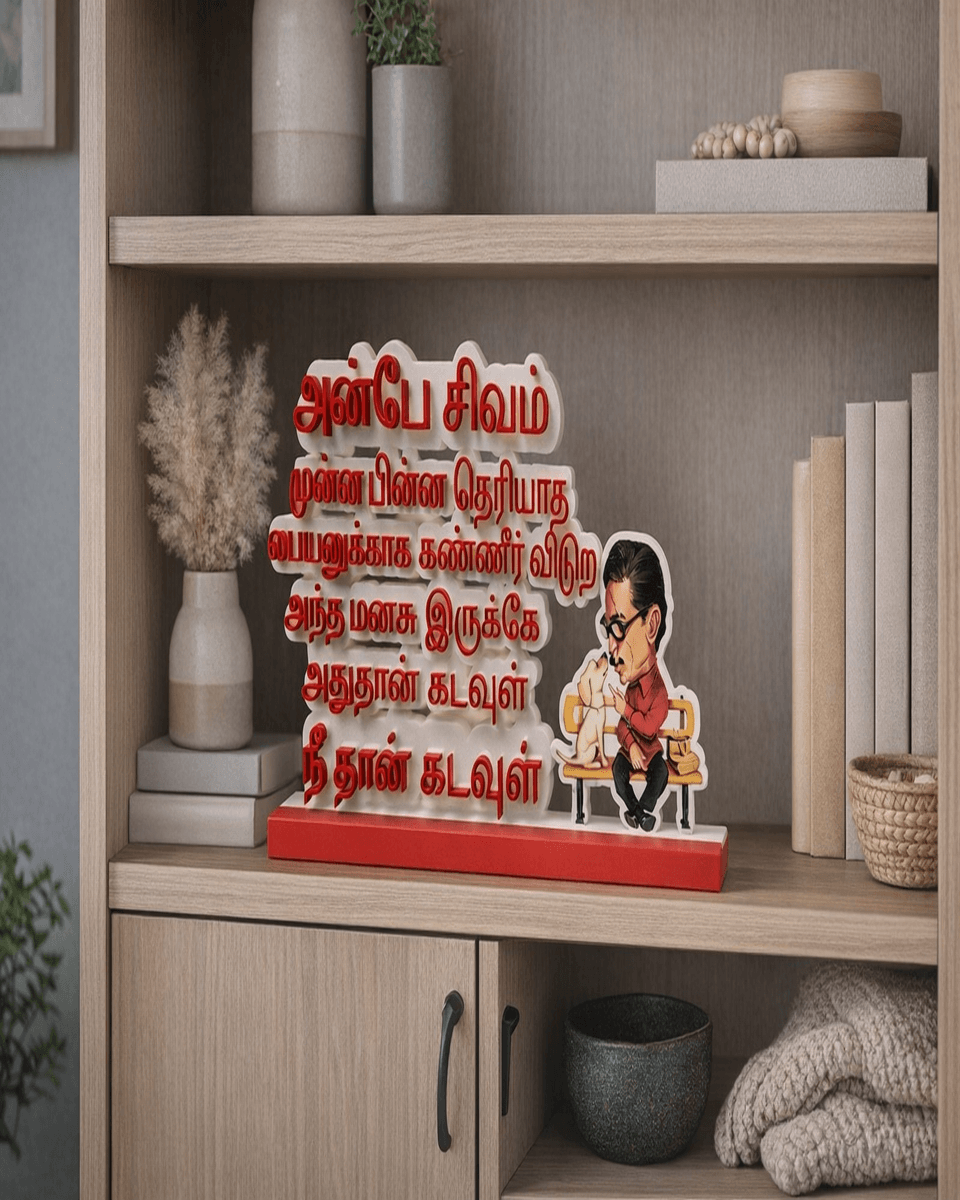 Anbe-Sivam-Caricature-3D-Layered-Standee-GAL2 Anbe-Sivam-Caricature-3D-Layered-Standee-GAL2