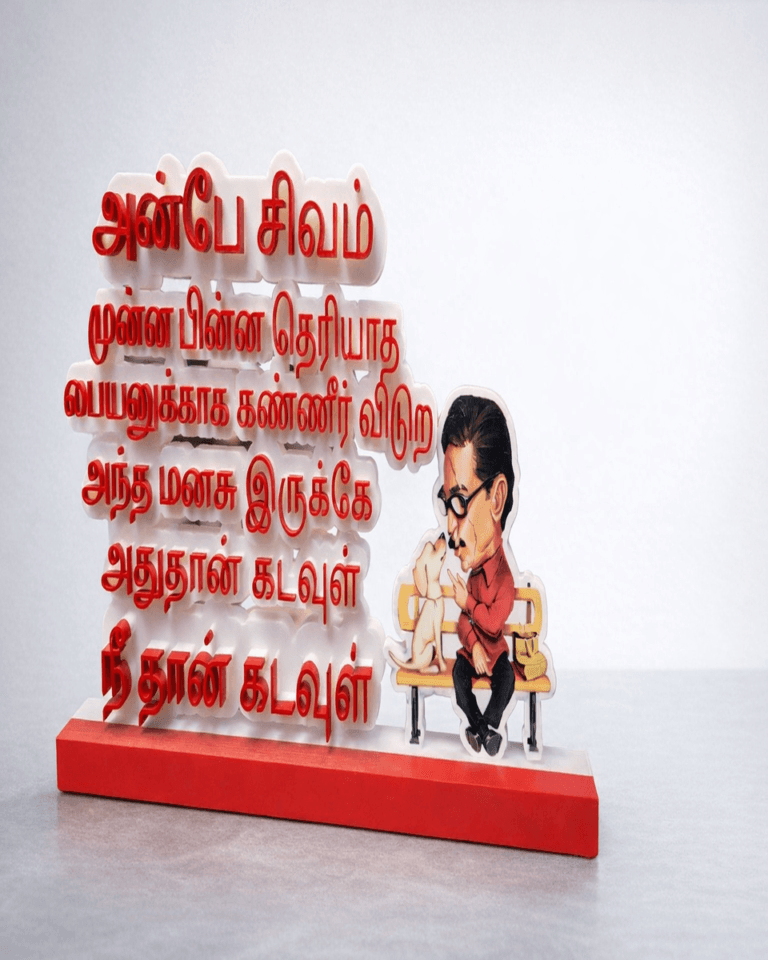Anbe Sivam Caricature 3D Layered Standee